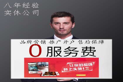 SEM账户托管助力品牌知名度提升案例